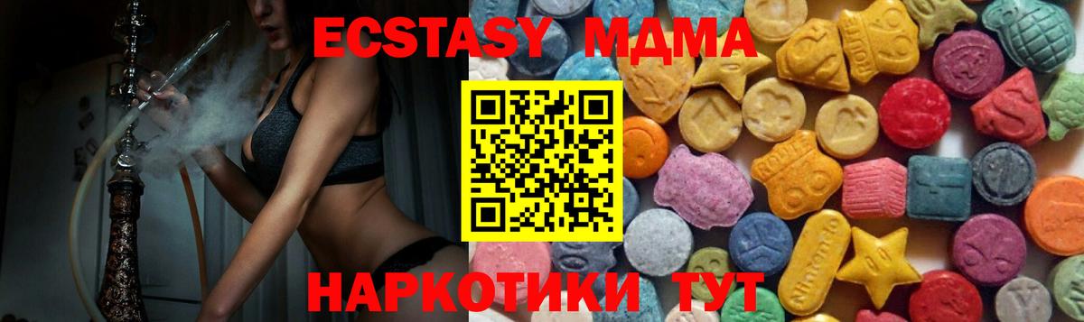 Кизилюрт  Экстази 99%  ЭКСТАЗИ ешки  ЭКСТАЗИ  Вход с VPN 