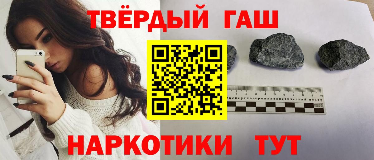 ГАШ ice o lator Кизилюрт