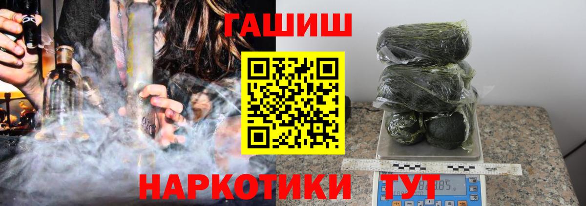 Гашиш ice o lator  ГАШ убойный  Кизилюрт  ГАШИШ  Вход с VPN 