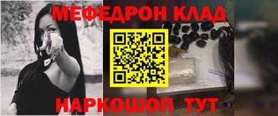 бошки Кумертау