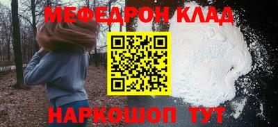 бошки Кумертау