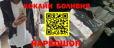 бошки Кумертау