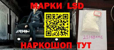 бошки Кумертау