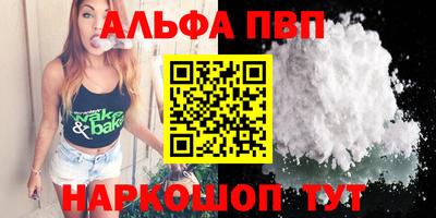 бошки Кумертау