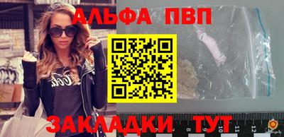 бошки Кумертау