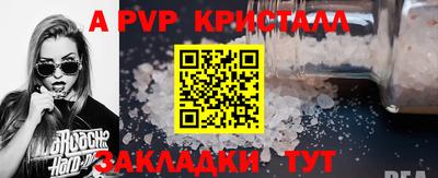 бошки Кумертау
