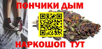 марихуана Кунгур