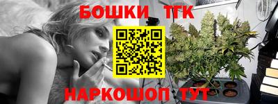бошки Кумертау