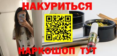 бошки Кумертау
