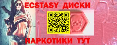 марихуана Кунгур