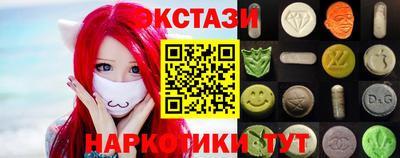 марихуана Кунгур