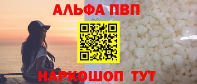 бошки Кумертау