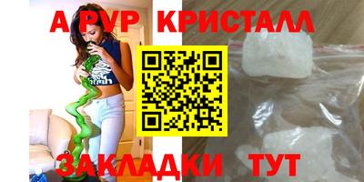 бошки Кумертау