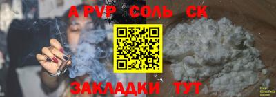 первитин Кулебаки