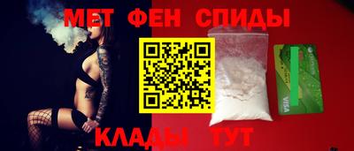 первитин Кулебаки