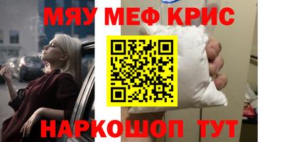 марихуана Кунгур