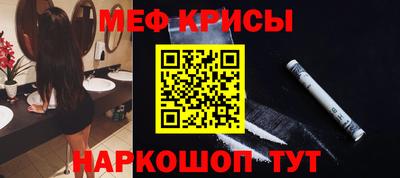 первитин Кулебаки