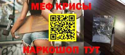 первитин Кулебаки