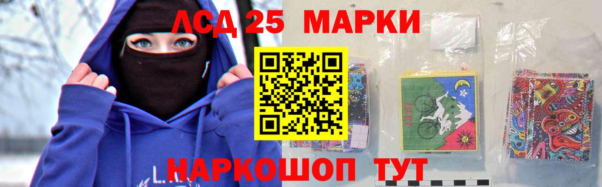 ЛСД экстази кислота  Вход с VPN  LSD-25 экстази ecstasy  ЛСД экстази  гидра   Кизилюрт 