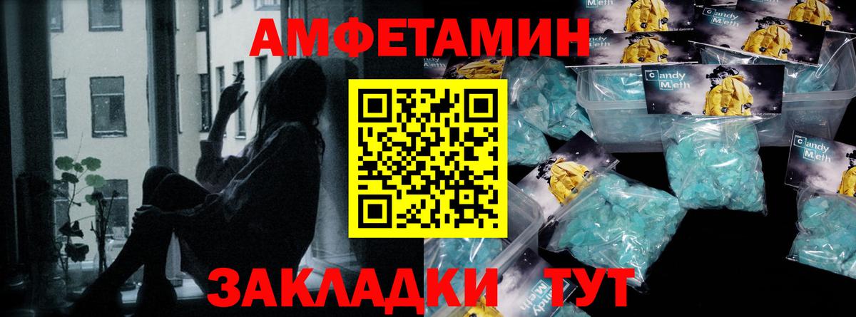 Первитин кристалл Кизилюрт
