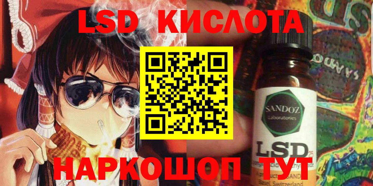 Наркотические марки 1500мкг Кизилюрт