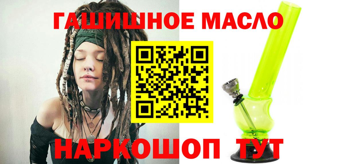 Кизилюрт  ТГК жижа  Вход с VPN  Дистиллят ТГК вейп 