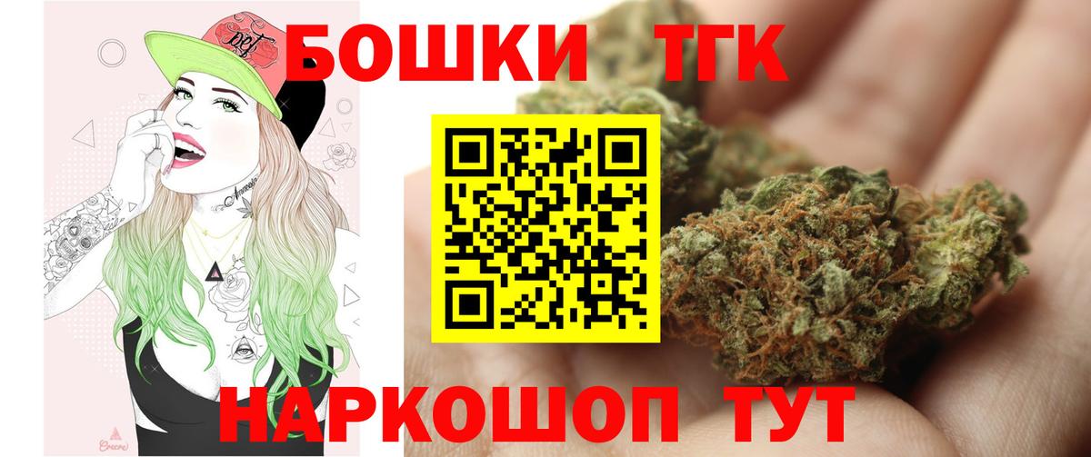 Канабис тримм Кизилюрт